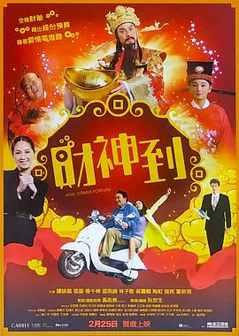 国产精品第6页